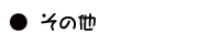 ����¾