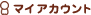 �ޥ����������